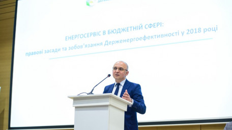 За підтримки Уряду Німеччини відкрито першу в Україні Мережу енергоефективних хлібопекарів